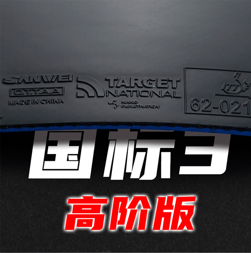 SANWEI National Target 3 Edizi - Table Tennis Loki recensione e prezzo