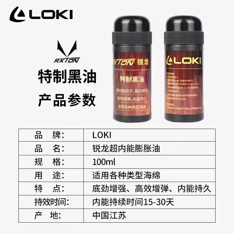 Originale LOKI 100ml Rxton Spe - Table Tennis Loki recensione e prezzo