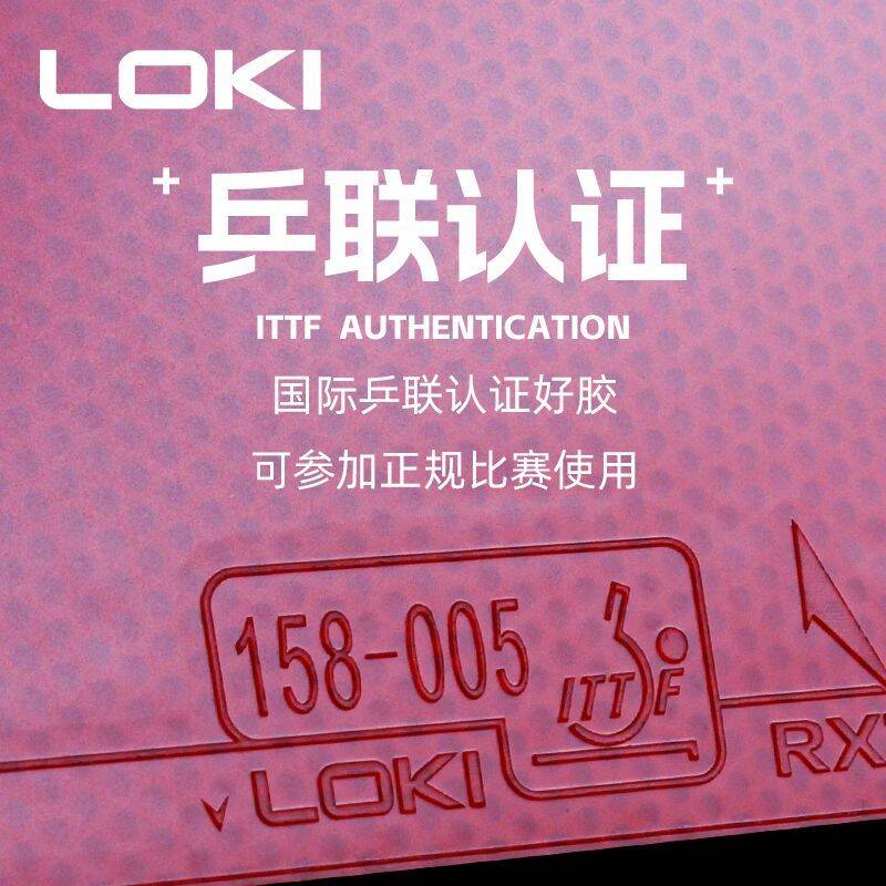 LOKI RXTON 1 FIRE DRAGON Gomma - Table Tennis Zhang Jike recensione e prezzo