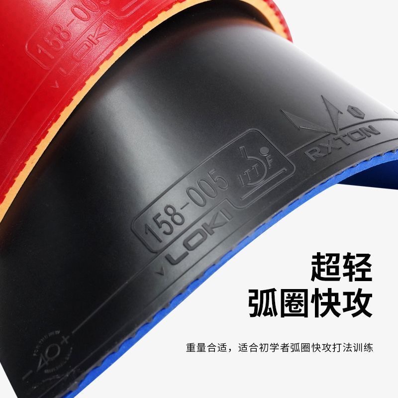 LOKI RXTON 1 FIRE DRAGON Gomma - Table Tennis Zhang Jike recensione e prezzo